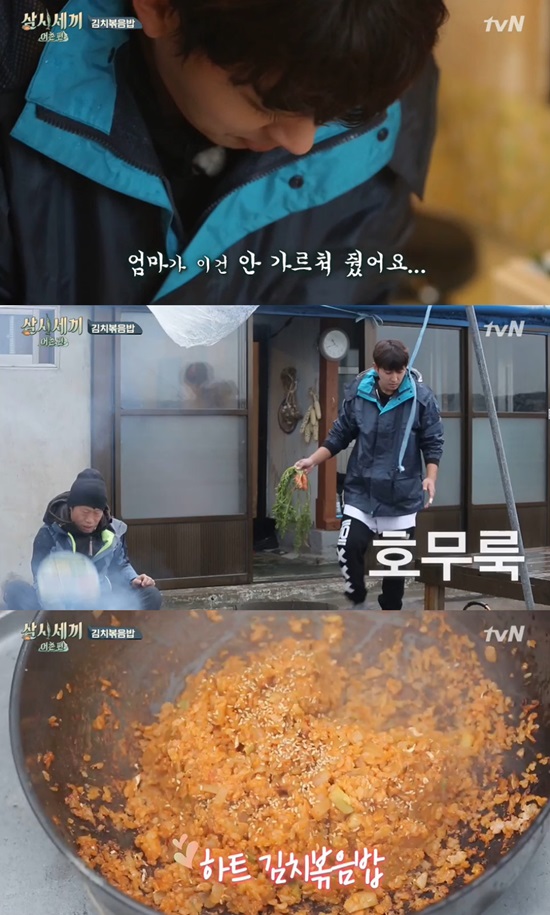 어설퍼도 맛있어 유해진과 손호준은 어설픈 음식을 나눠 먹으며 소탈한 매력을 발산했다.  / tvN 방송 화면 캡처