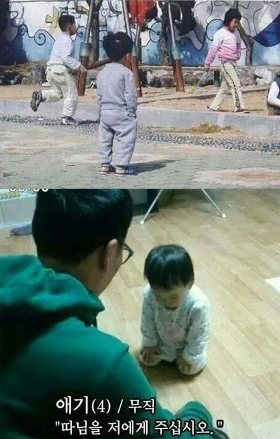 페이스북, 박력남 사진 눈길. 페이스북에 엄청난 박력남의 사진이 공개됐다. 페이스북 박력남의 정체는 보는 이들로 하여금 웃음을 자아내고 있다. / 페이스북 캡처