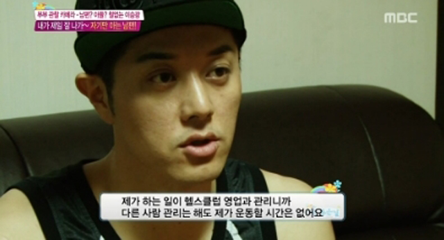 구피 이승광, 보디빌더 변신 눈길. 구피 이승광이 MBC 기분 좋은날 출연했던 사실이 관심을 받고 있다. 이승광은 기분 좋은날에서 운동을 열심히 하며 근육질 몸매를 뽐내 눈길을 끌었다. / MBC 기분 좋은날 방송 화면 캡처