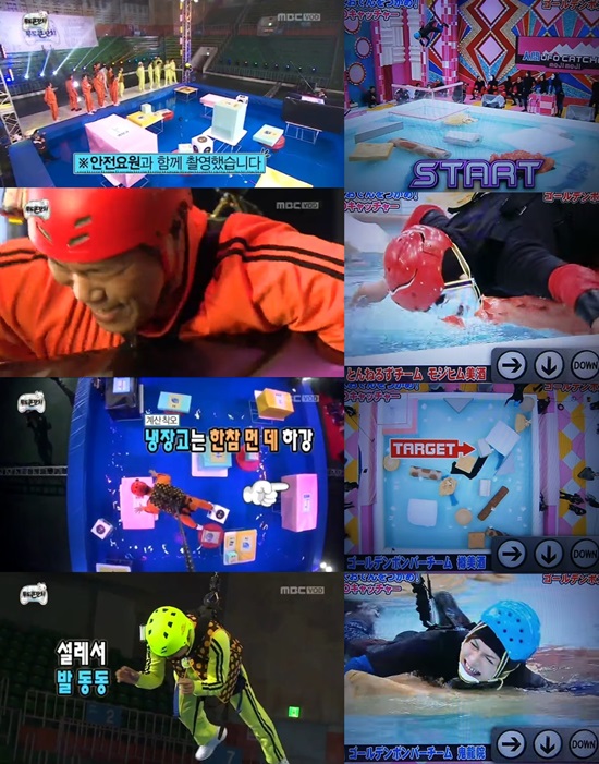 표절 의혹이 제기된 인간 선물 뽑기(왼쪽)와 인간 UFO 캐쳐. 두 게임은 의상부터 게임 진행 방식까지 유사한 점이 많다. /MBC 방송 화면 캡처, 유튜브 영상 갈무리