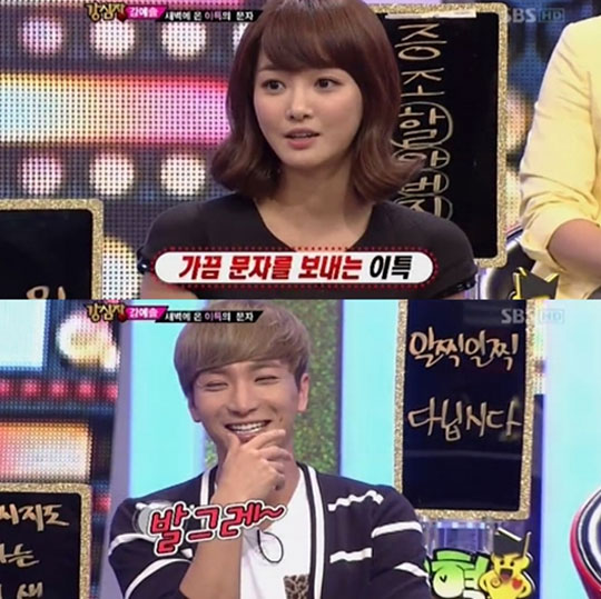 이특에게 새벽마다 문자와 강예솔 폭로 강예솔(위)은 2012년 방송된 SBS 강심장에 출연해 이특이 새벽마다 연락한다고 폭로했다./ SBS 강심장 방송 화면 캡처