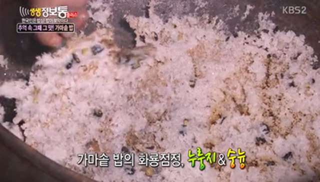 청보리. 청보리에 대한 관심이 커지고 있다. 청보리는 밀봉 상태로 보관해야 한다. / KBS2 생생정보통 캡처