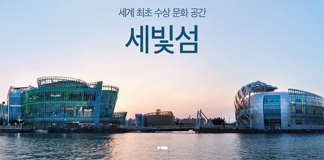 어벤져스2 세빛섬, 3차 예고편 등장. 영화 어벤져스2: 에이지 오브 울트론 3차 예고편에 등장한 세빛섬이 5일 검색창 하단에 등장해 네티즌들의 관심을 받고 있다. 어벤져스2에 세빛섬이 등장한 이유에 대한 영화 팬들의 의견도 분분하다. / 세빛섬 홈페이지 캡처