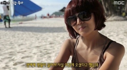임성은 필리핀에서 남편을 만나 보라카이에 살고 있다. 임성은은 올해 나이 45세로 스파 사업을 성공시키는 등 제2의 삶을 살고 있다. /MBC ‘휴먼다큐 사람이 좋다’ 방송 캡처