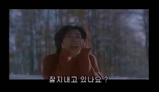 오겡끼데스까 뜻은? 오겡끼데스까 뜻이 시선을 끌고 있다. /유튜브 영상 캡처