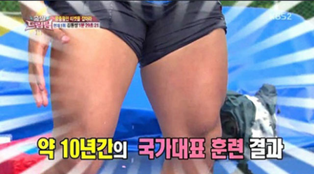 김동성, 말벅지 인증. 김동성이 이혼소송을 진행하고 있는 가운데 그에 대한 관심이 뜨겁다. 김동성은 방송에서 자신이 말벅지라며 허벅지 둘레를 밝히기도 했다. /KBS2 출발 드림팀 방송화면 캡처