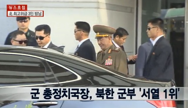 총정치국장의 위상 총정치국장이란 자리는 북한 전체 권력에서는 2인자, 군 서열에서는 1인자다. /연합뉴스 TV 방송 화면 갈무리