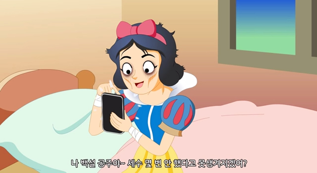 스마트폰 중독, 일상에 퍼져 있어. 스마트폰 중독 현상은 주변에서도 심심찮게 볼 수 있다. 이에 국민건강보험은 청소년 스마트폰 중독 예방 영상을 만들어 올린 바 있다. /국민건강보험 공식 유튜브 영상 캡처