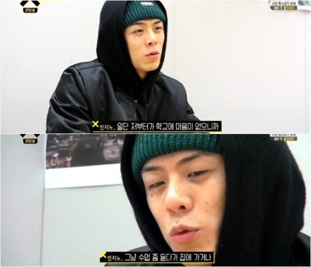빈지노 학력 공개. 가수 빈지노가 서울대학교를 재학하다가 그만둔 사연을 공개했다. / 4가지쇼 방송 캡처