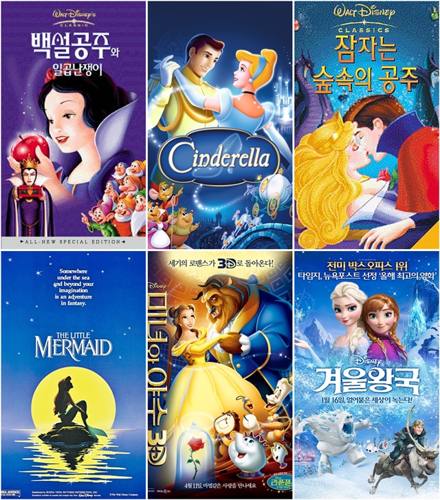 애니메이션 명가 월트디즈니스튜디오. 디즈니 실사 영화 겨울왕국의 열기가 공개된 가운데 디즈니의 역대 프린세스 계보에 눈길이 쏠리고 있다./월트디즈니스튜디오 제공