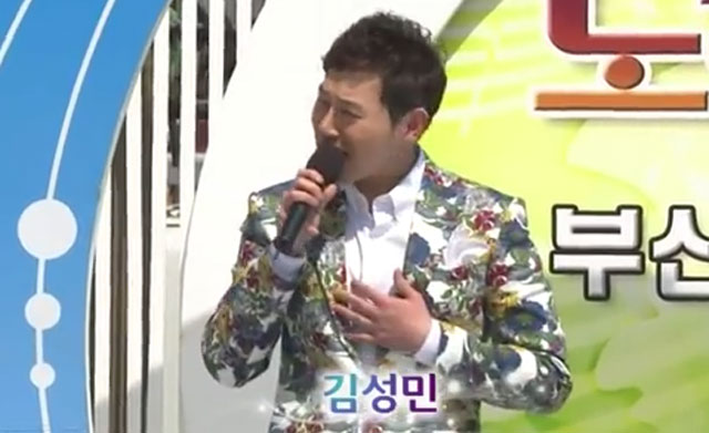 김성민 배우 아닌 가수 김성민도 있어요 가수 김성민은 지난 1998년 데뷔했다./ KBS1 전국노래자랑 방송 화면 캡처