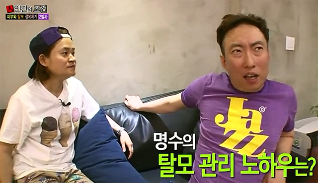 환절기 탈모 예방법, 모자 쓰는 습관 눈길. 환절기 탈모 예방법이 11일 검색창 하단에 등장해 네티즌들의 관심을 받고 있다. 환절기 탈모 예방법과 관련된 모자 쓰는 습관도 눈길을 끌고 있다. 사진은 기사와 무관. / KBS2 인간의 조건 방송 화면 캡처