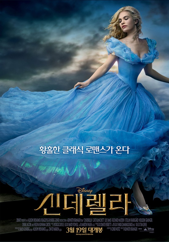 오는 19일 개봉하는 디즈니 실사판 영화 신데렐라. 배우 릴리 제임스는 신데렐라를 통해 실사판 프린세스로 이름을 올인다./월트디즈니스튜디오스 제공