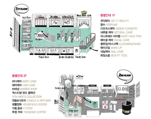 올리브영 3월 세일, 영업시간 눈길. 올리브영 3월 세일이 여전히 화제다. 올리브영 3월 세일에 대한 관심은 올리브영 매장 영업시간으로까지 이어지고 있다. 사진은 올리브영 플래그십 스토어 안내도. / 올리브영 홈페이지 캡처