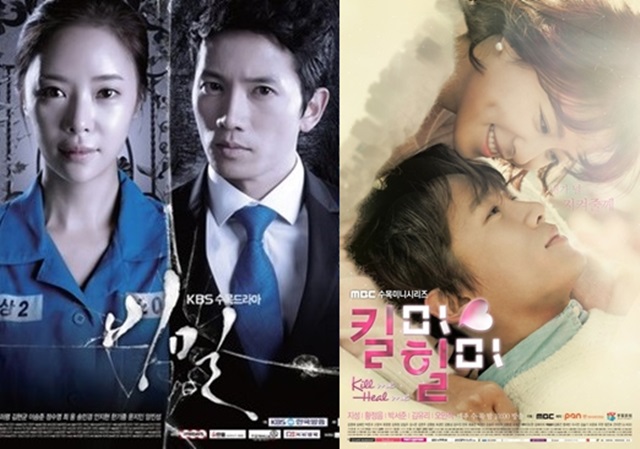 킬미 힐미 지성 황정음 커플 호흡, 극 살렸다. 배우 지성(오른쪽 아래) 황정음이 여러 작품에서 찰떡호흡을 자랑했다. / KBS MBC 제공