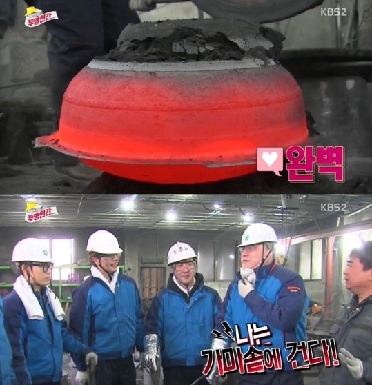 강호동 셀프 디스. 강호동이 폐지 위기에 놓인 투명인간을 가마솥과 비교하며 셀프 디스해 웃음을 자아냈다. / KBS2 투명인간 방송 화면 캡처