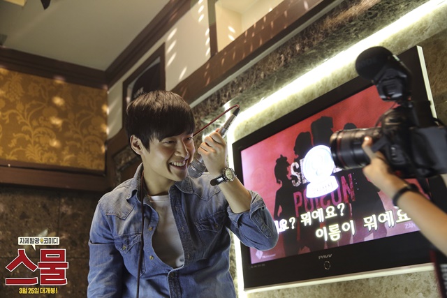 강제 역의 강하늘. 배우 강하늘은 술을 먹고 소리를 질렀던 부끄러운 뒷이야기를 회상했다./NEW 제공