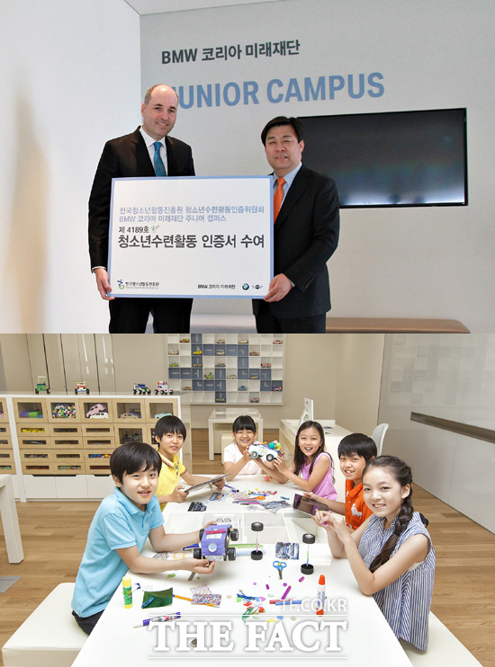 BMW 미래재단 주니어 캠퍼스, 인증 획득 BMW 코리아 미래재단은 12일 한국청소년활동진흥원으로부터 청소년수련활동 인증서를 받았다고 밝혔다. / BMW 제공