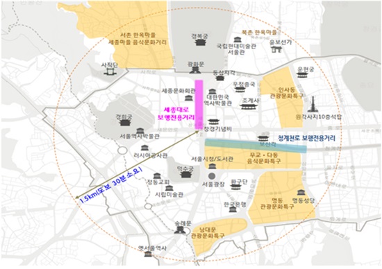 세종대로 보행전용거리로 오세요 서울시는 오는 15일 올해로 3년째를 맞은 세종대로 보행전용거리를 연다고 11일 밝혔다./서울시 제공