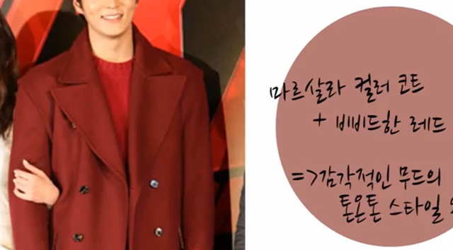 마르살라란 어떤 색? 마르살라란 레드보다는 채돋가 낮고 버건디보다는 차분한 컬러다. /라이프투데이 영상 캡처