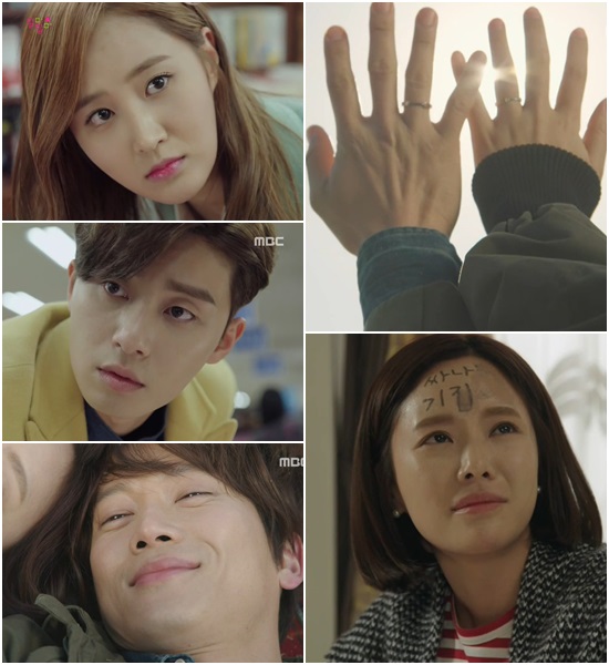 누구나 마음 속엔 어둥운 지하실이 있다 킬미 힐미가 힐링과 치유를 그리며 끝을 맺었다. / MBC 방송 화면 캡처