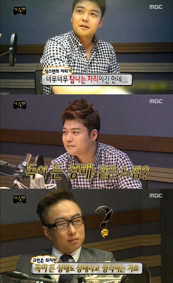 무한도전 식스맨, 탐나는 독이 든 성배? 무한도전의 새 멤버는 부담도 크지만 욕심나는 자리다. / MBC 무한도전 캡처