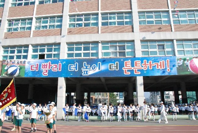 경기초등학교, 유명인 자녀는 여기 다 있다? 경기초등학교가 누리꾼들의 주목을 받고 있다. / 경기초등학교 홈페이지