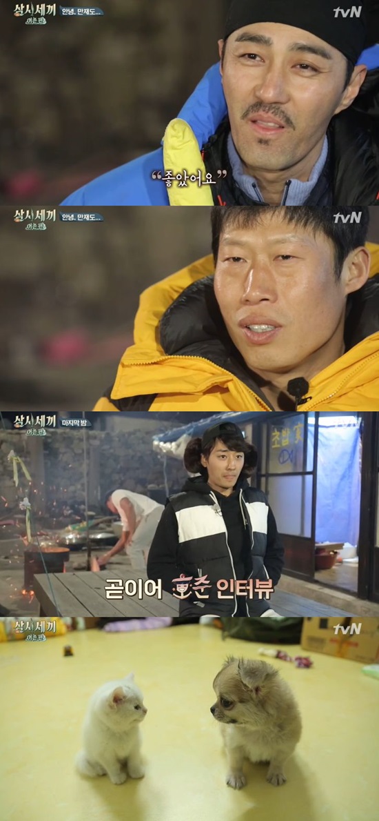 삼시세끼 어촌편 종영. 케이블 채널 tvN 삼시세끼 어촌편이 아쉬움을 뒤로하고 마무리됐다. / 삼시세끼 어촌편 방송 캡처
