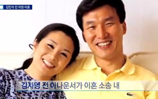 김민석-김자영 부부 행복했는데 김민석(51) 전 의원과 김자영(51) 전 아나운서가 결혼 23년 만에 합의 이혼했다./채널A 방송 화면 갈무리