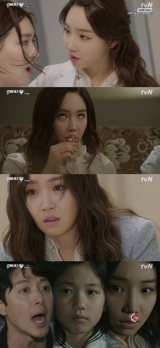 슈퍼대디열 이유리, 흥행 이끌 확률 100퍼센트 or 0퍼센트. 배우 이유리(맨 위)가 tvN 슈퍼대디열에서 전작의 이미지를 벗고 새로운 캐릭터로 거듭났다. / 슈퍼대디열 방송 캡처