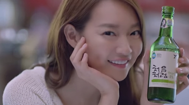 아이유 참이슬 vs처음처럼 모델 신민아. 아이유가 참이슬 모델인 가운데 신민아가 소주 처음처럼 광고 모델로 활동하고 있다. /처음처럼 광고 영상 캡처