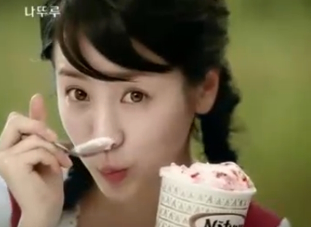 이영돈 PD가 간다 그릭요거트, 한지민 모델로 기용한 요거트는? 이영돈 PD가 간다 그릭요거트 편이 시선을 사로잡으면서 한지민이 CF 모델로 활동했던 요거트 아이스크림 나뚜루가 재조명됐다. /나뚜루 CF 영상 캡처