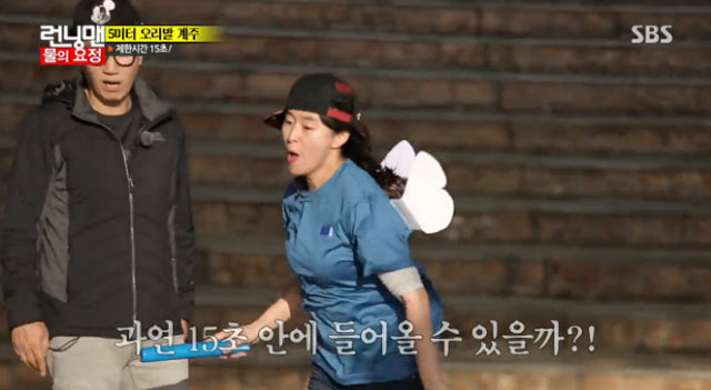 런닝맨 예지원, 열정적인 달리기. 런닝맨 예지원이 오리발 달리기에 열정을 내비쳤다. 런닝맨 예지원은 유재석, 이광수와 함께 오리발 달리기로 15초 안에 들어오는 미션에 도전했으나 아깝게 실패했다. /SBS 런닝맨 방송 화면 캡처