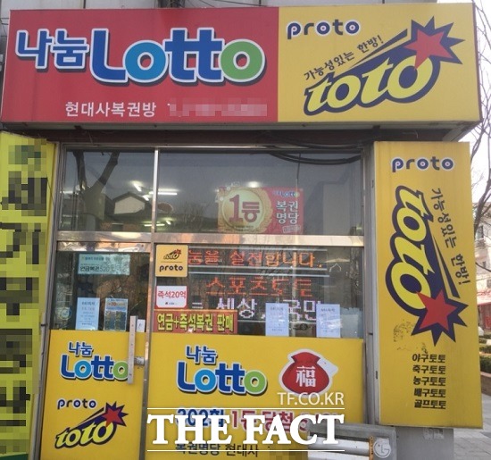 로또 641회 당첨번호 1등 수동 3명 동일 인물? 로또 641회 1등 수동 3명 당첨자를 한꺼번에 배출한 경기도 분당구에 있는 로또 판매점 현대사 관계자는 1등 당첨자가 확실하지는 않지만 같은 사람으로 기억한다고 말했다./분당=이성노 기자