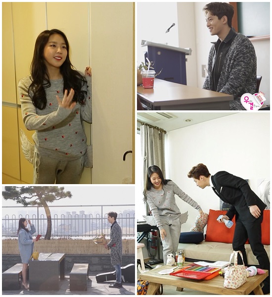 우결4 다시 인기 누릴까. 새 커플이 등장한 우결이 다시 과거 인기를 누리던 영광을 재현할 수 있을지 주목된다.  /MBC 제공