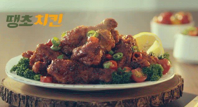 땡초치킨. / 멕시카나 CF