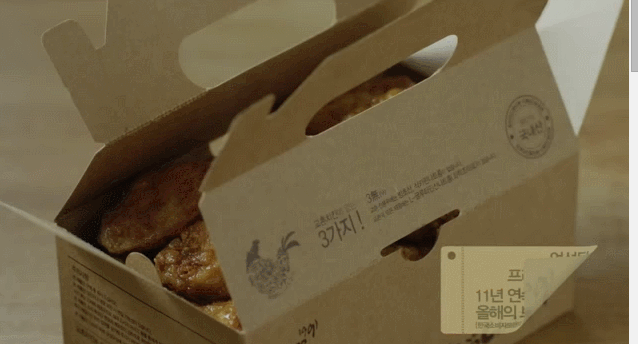 교촌 오리지널. / 교촌치킨 CF