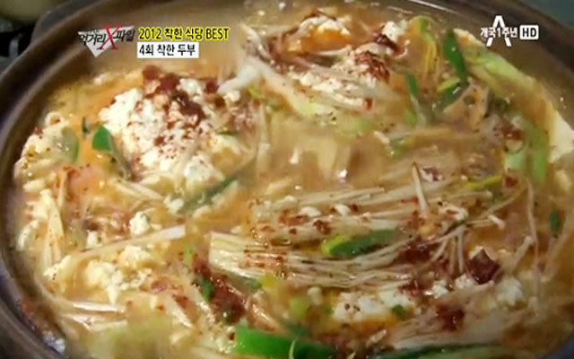 양구 전주식당, 알고 보니 착한 식당 양구 전주식당은 지난 2013년 채널A 이영돈 PD의 먹거리 X파일에서 소개됐다./ 채널A 이영돈 PD의 먹거리 X파일 방송 화면 캡처