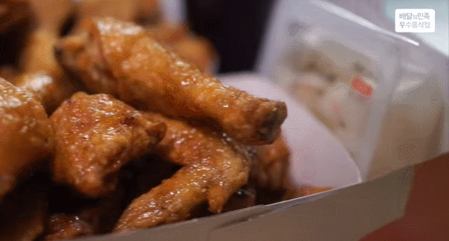 간장치킨. / 배달의 민족 우수 음식점 영상