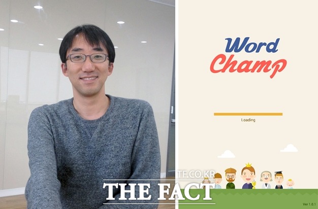 게임 사업 시동 건 에잇크루즈 첫 번째 모바일게임 ‘워드 챔프’를 지난 17일 전 세계 오픈마켓에 출시했다. 앞으로 모바일 캐주얼게임 방식의 대전 게임을 개발할 예정이다. 사진은 이확영 에잇크루즈 대표이사와 ‘워드 챔프’ 타이틀 화면 /최승진 기자