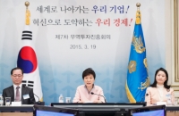  박 대통령, 제2의 중동 진출 “현실의 메시지”