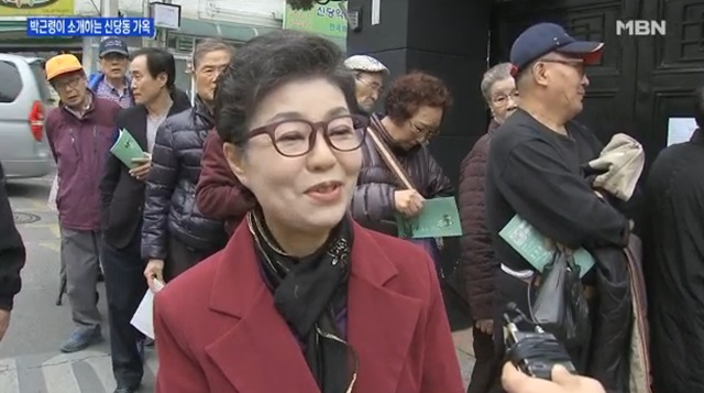 박근령 전 육영재단 이사장. 박근령 전 육영재단 이사장이 지난 17일 박정희 전 대통령의 사저가 일반인에게 공개되는 것을 기념해 얼굴을 드러냈다. /MBN 뉴스 화면 캡처