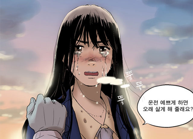 슈퍼대디열 피여라, 교통 사고 후 오열. 슈퍼대디열에 대한 누리꾼들의 관심이 높다. 슈퍼대디열은 불치병에 걸린 싱글맘의 아빠 만들기를 담은 웹툰이며 드라마로도 제작 중이다./웹툰 슈퍼대디열 캡처