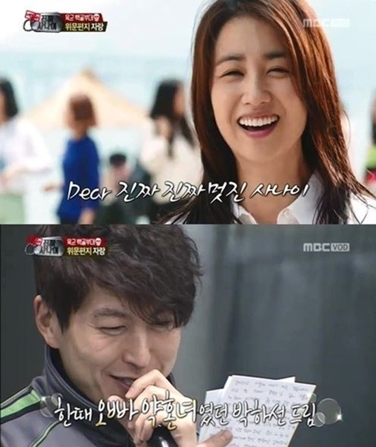 박하선 류수영의 핑크빛 기류. 박하선이 진짜사나이에 출연하던 류수영에게 위문 편지를 보내기도 하는 등 두 사람의 묘한 기류는 계속 이어졌다. / MBC 일밤-진짜사나이 캡처