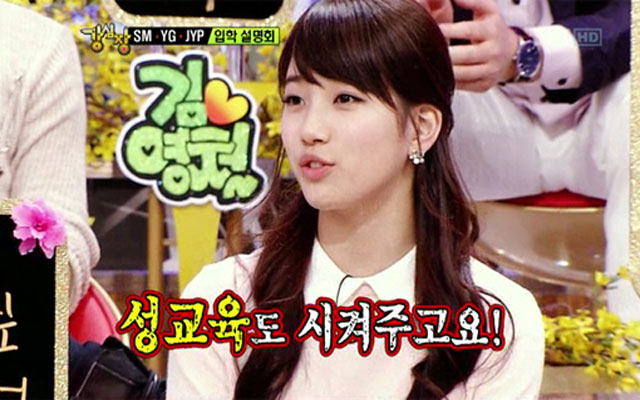 수지 JYP에선 인성 교육에도 힘쓴다 수지는 지난 2012년 3월 SBS 강심장에 출연해 JYP엔터테인먼트에서 성교육을 받았다고 밝혔다./ SBS 강심장 방송 화면 캡처
