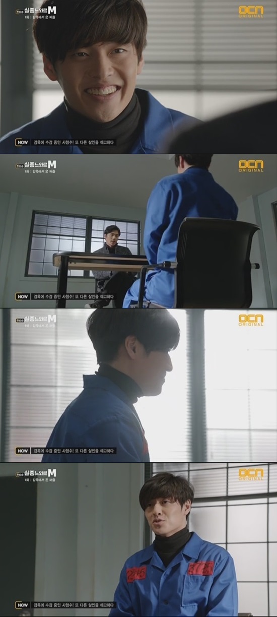 실종느와르M에서 사이코패스 사형수 이정수(강하늘 분)는 김강우와 박희순에게 게임을 제안했다. 강하늘은 섬뜩한 사이코패스 역을 완벽하게 소화했다. /OCN 방송 화면 캡처