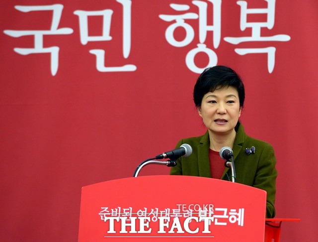 경제민주화 박근혜 대통령은 2012년 대선 당시 경제민주화와 국민대통합을 내걸었다./더팩트DB