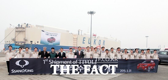 쌍용차, 티볼리 첫 수출 선적…국외 판매물량 확대 발판 기대 쌍용자동차가 자사 최초 소형 스포츠유틸리티차량(SUV) 티볼리의 첫 수출 선적 기념식을 열고 글로벌 소형 SUV시장 진출의 첫 신호탄을 쏘아올렸다고 31일 밝혔다. / 쌍용자동차 제공
