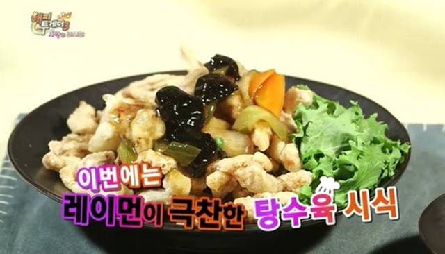 이연복 요리사, 완벽한 탕수육 비법은? 이연복 요리사의 목란 탕수육 비법은 튀김옷 반죽에 식용유를 넣는 것이다. / KBS2 해피투게더 방송화면 캡처