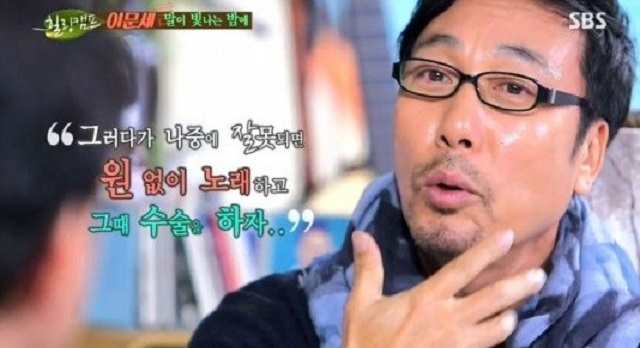 이문세 암 투병! 이문세가 힐링캠프에서 암 투병 사실을 고백했다. 이문세는 노래를 위해 성대에 있는 암 조직을 제거하지 않았다. / SBS 방송 캡처
